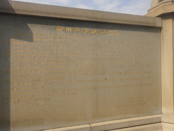 DSC04321.JPG