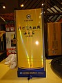 DSC03807.JPG