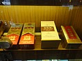 DSC03831.JPG