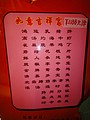 DSC03833.JPG