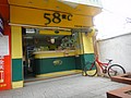 DSC03844.JPG