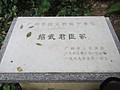 DSC03864.JPG