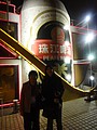 DSC03895.JPG