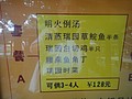 DSC04021.JPG