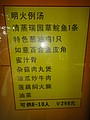DSC04022.JPG