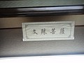 DSC04041.JPG