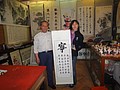 DSC04064.JPG