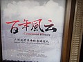 DSC04080.JPG