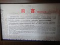 DSC04081.JPG