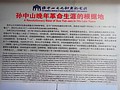 DSC04092.JPG
