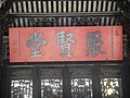 DSC04124.JPG