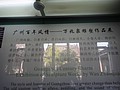DSC04142.JPG