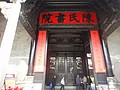 DSC04148.JPG