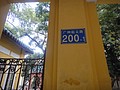 DSC04193.JPG