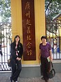 DSC04205.JPG