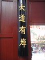 DSC04221.JPG