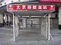 DSC04230.JPG