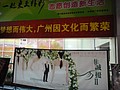 DSC04243.JPG