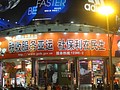 DSC04260.JPG