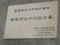 DSC04265.JPG