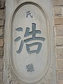 DSC04273.JPG