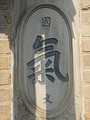 DSC04274.JPG