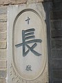 DSC04275.JPG