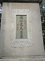 DSC04288.JPG