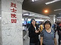 DSC04337.JPG