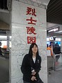 DSC04338.JPG