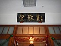 DSC04452.JPG