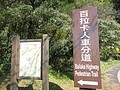 DSC04624.JPG