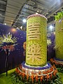 DSC04955.JPG