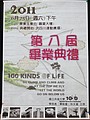 DSC04441.JPG
