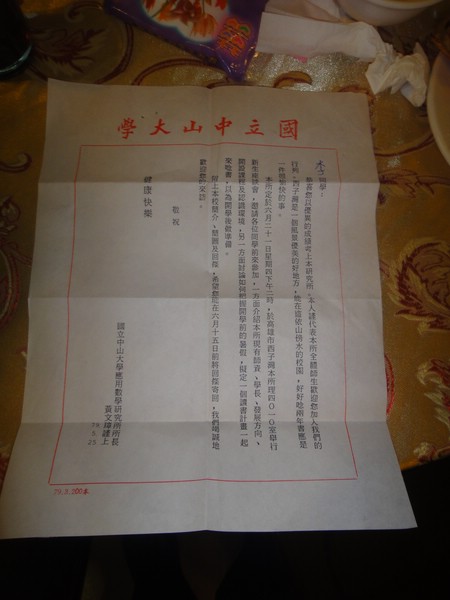 DSC05435.JPG