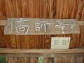 DSC05419.JPG