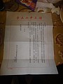DSC05435.JPG