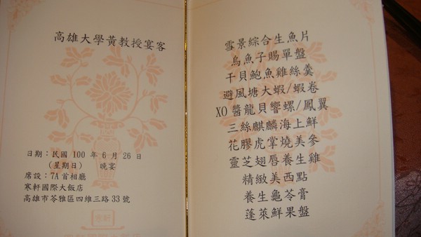 DSC05186.JPG