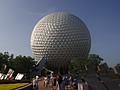 DSC05973.JPG