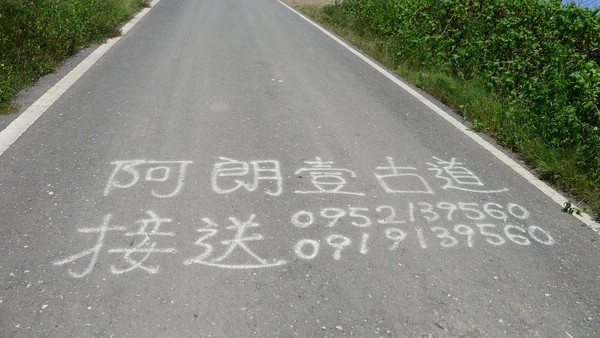 P1010995.JPG