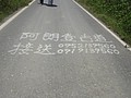 DSC06368.JPG