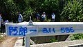 P1010992.JPG