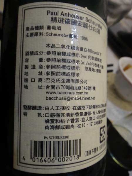 DSC01356.JPG