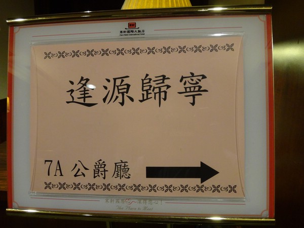 DSC00344.JPG
