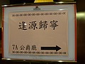 DSC00344.JPG