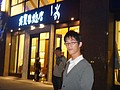 DSC01550.JPG