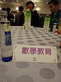 DSC00423.JPG