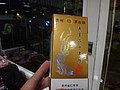 DSC00431.JPG