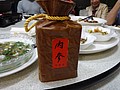 DSC00432.JPG