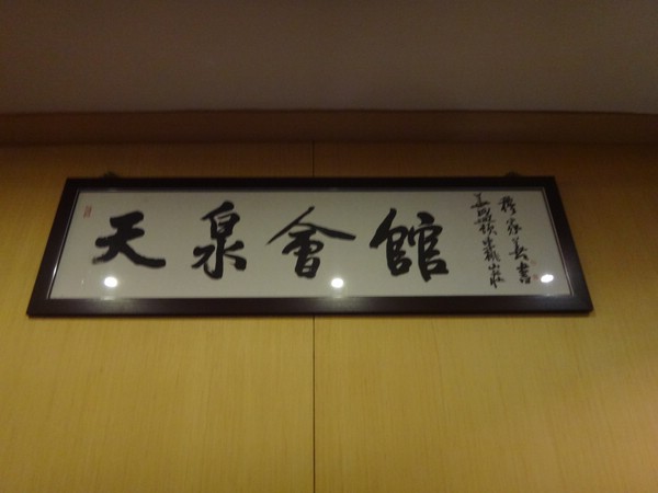 DSC00441.JPG
